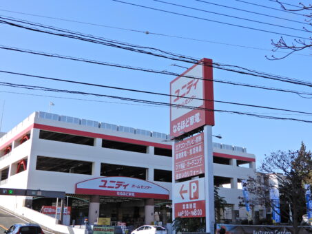 ユニディ狛江店